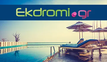 5* Ramada Loutraki Poseidon Resort - Λουτράκι
