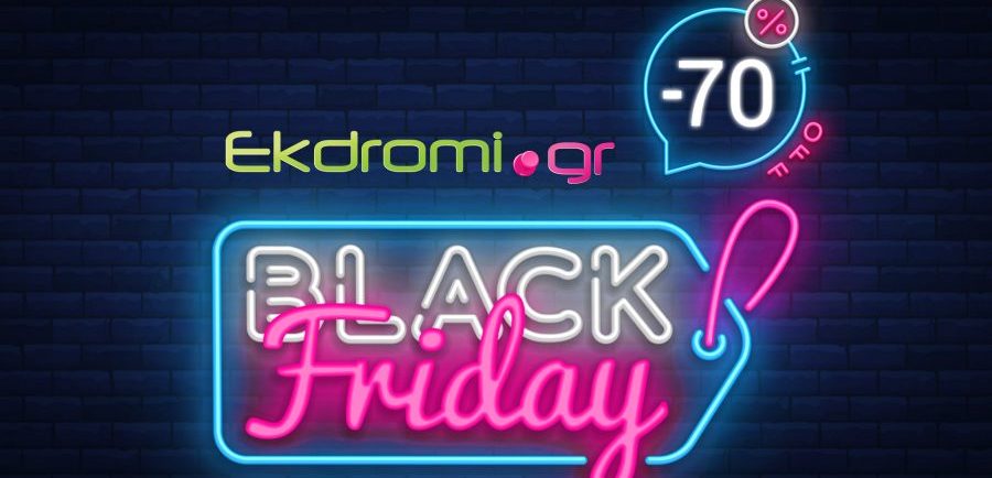 Black Friday από το ekdromi.gr