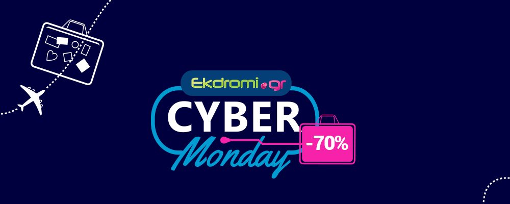 Cyber Monday Ekdromi.gr