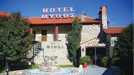 Mythos Hotel - Ελατοχώρι Πιερίας