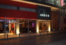 Areos Hotel Athens