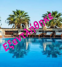 4* Xenios Possidi Paradise Hotel