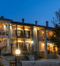 Ξενοδοχείο Κρούπη - Ελάτη Τρικάλων