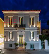 King Othon Boutique Hotel - Ναύπλιο