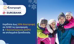 Eurobank €πιστροφή