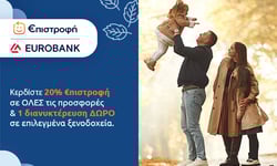 Eurobank €πιστροφή