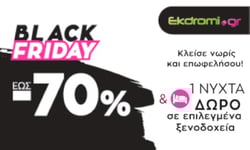 Black Friday