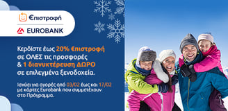 Eurobank Promotion Banner