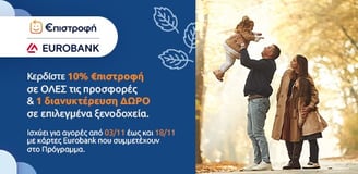 Eurobank Promotion Banner