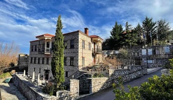 5* Archontikon Guesthouse  - Ελληνόπυργος, Καρδίτσα