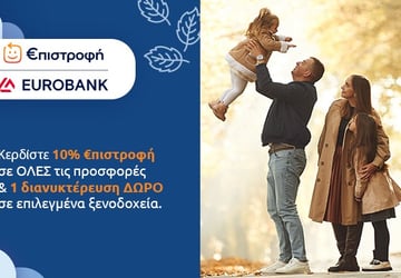 Eurobank €πιστροφή