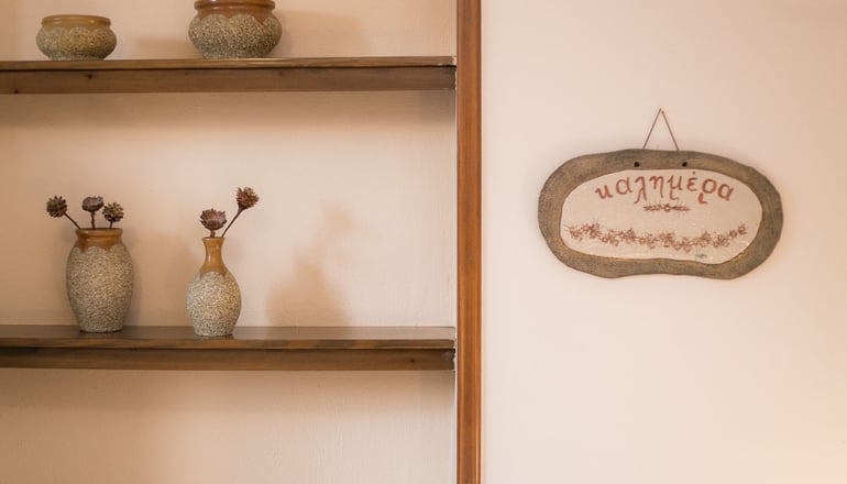 Kritsa Gastronomy Hotel - Πορταριά Πηλίου
