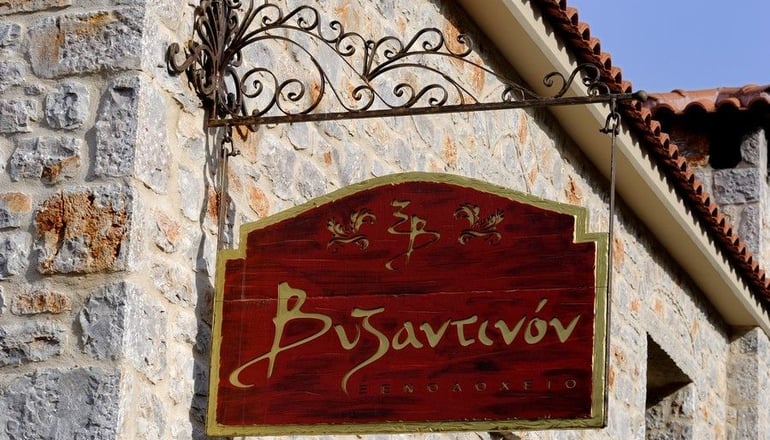 Byzantinon Hotel