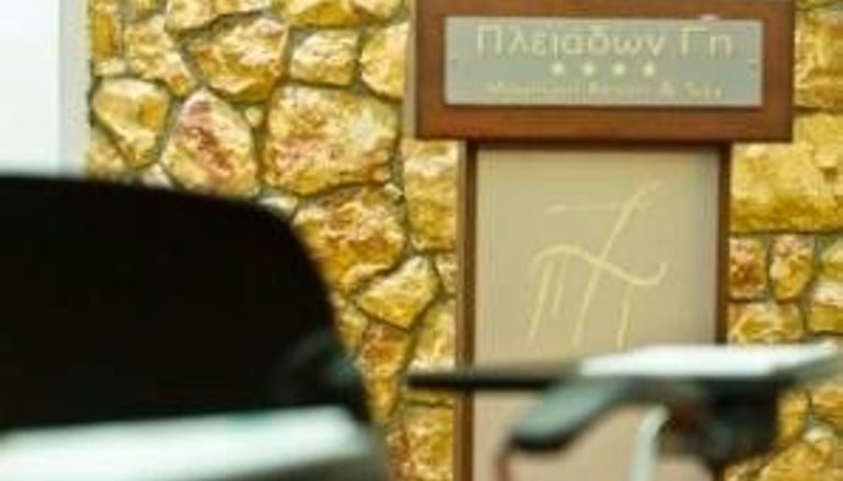 5* Πλειάδων Γη Mountain Resort & Spa - Κάτω Τρίκαλα Κορινθίας