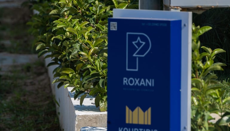 Roxani Residential Complex - Καβάλα