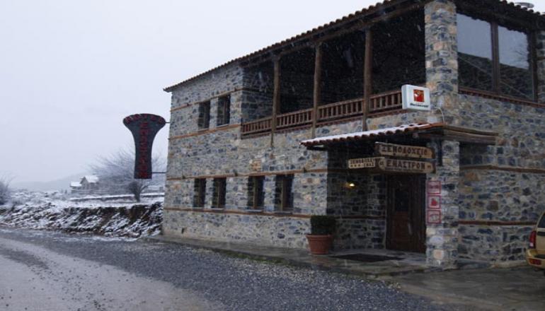 Ξενοδοχείο Έναστρον