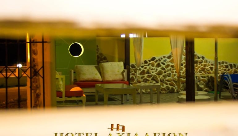 4* Achillion Palace - Καλαμπάκι, Δράμα