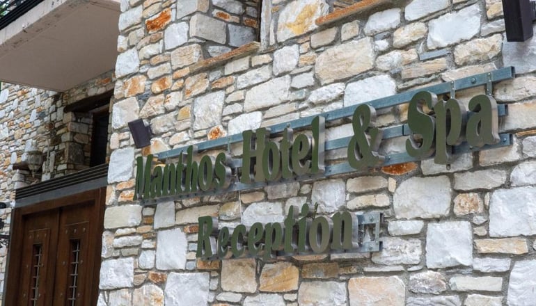 4* Manthos Mountain Resort Hotel & Spa - Χάνια Πηλίου