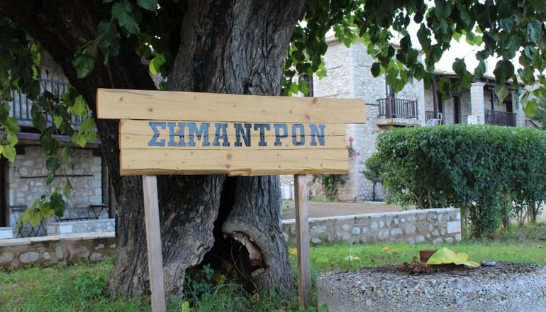 4* Semantron Traditional Village - Ελαιώνας Διακοπτού