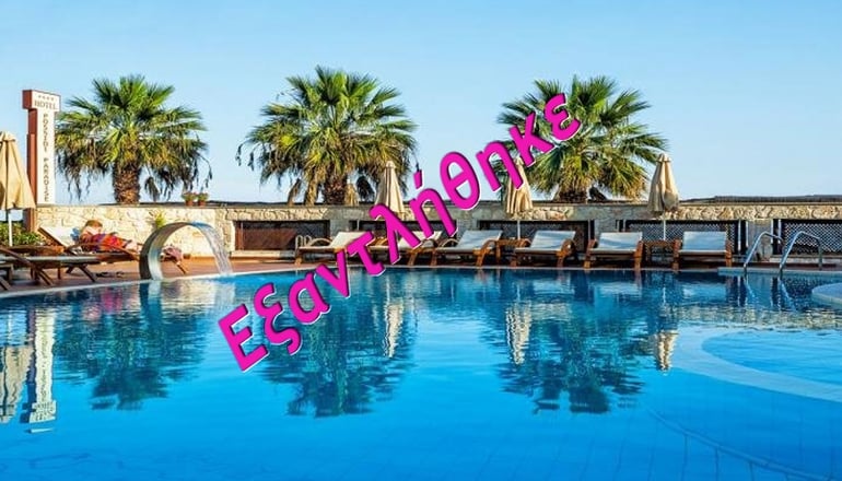 4* Xenios Possidi Paradise Hotel