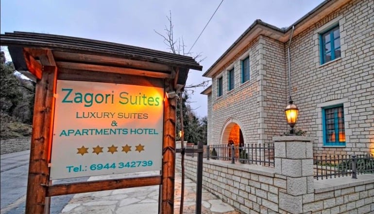 4* Zagori Suites - Bίτσα, Ζαγόρι