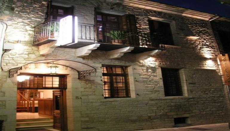 Κεντρικόν Hotel