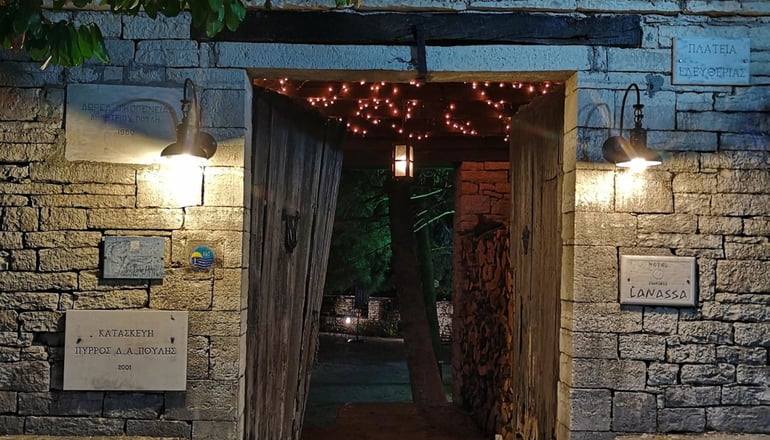 5* Princess Lanassa Hotel - Κωστήτσι, Τζουμέρκα