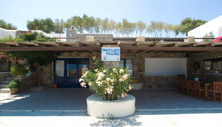 Daktilidis Village