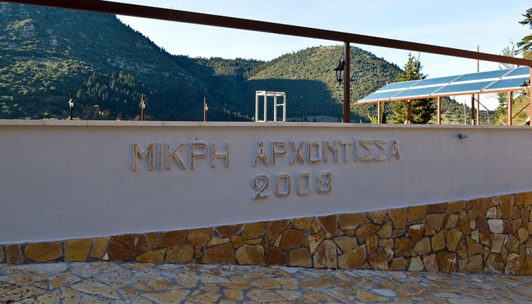 Μικρή Αρχόντισσα - Άνω Βλασία, Καλάβρυτα