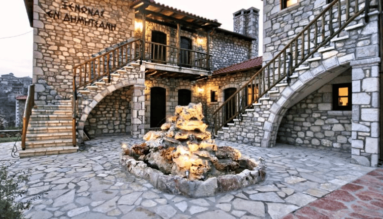 Εν Δημητσάνη