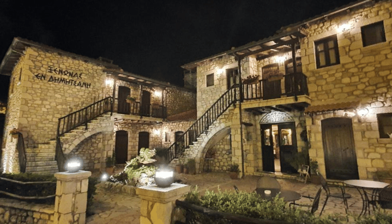 Εν Δημητσάνη