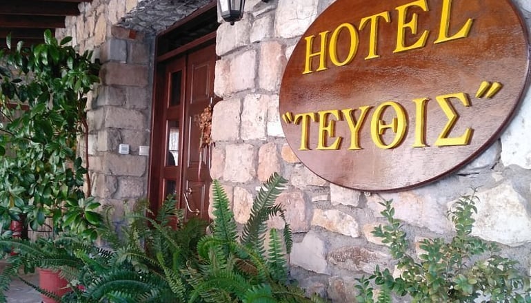 Τεύθις