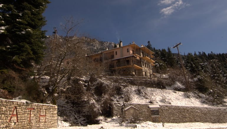 Ξενοδοχείο Κρούπη - Ελάτη Τρικάλων