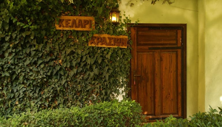 Ξενώνας Δημάτη