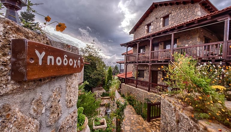 Ξενώνας Πέρα Αλώνια