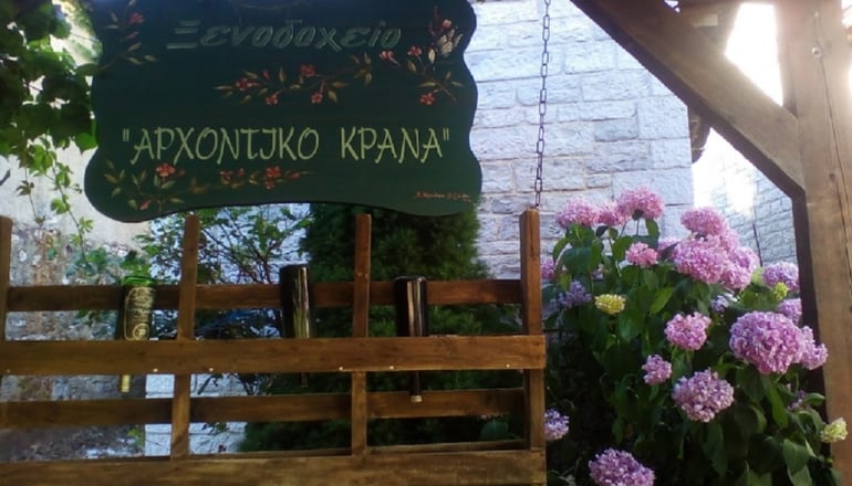 Αρχοντικό Κρανά