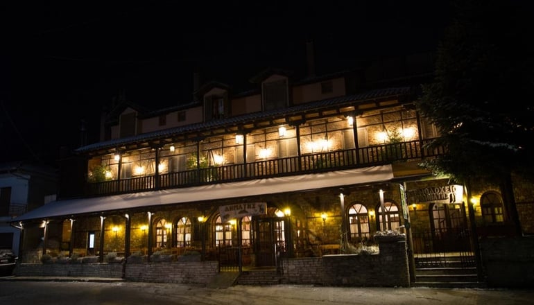 Ξενώνας Δημάτη