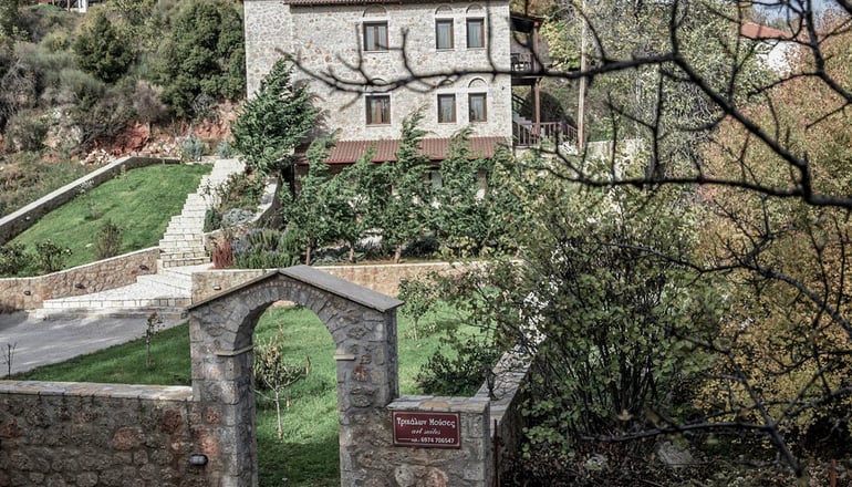 Τρικάλων Μούσες Art Suite