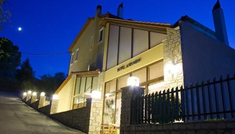 Ahilion Hotel  - Καλάβρυτα