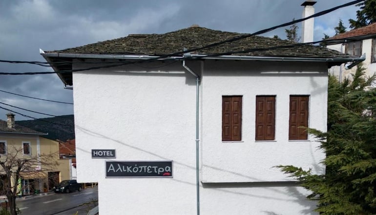 Alikopetra - Πορταριά, Πήλιο