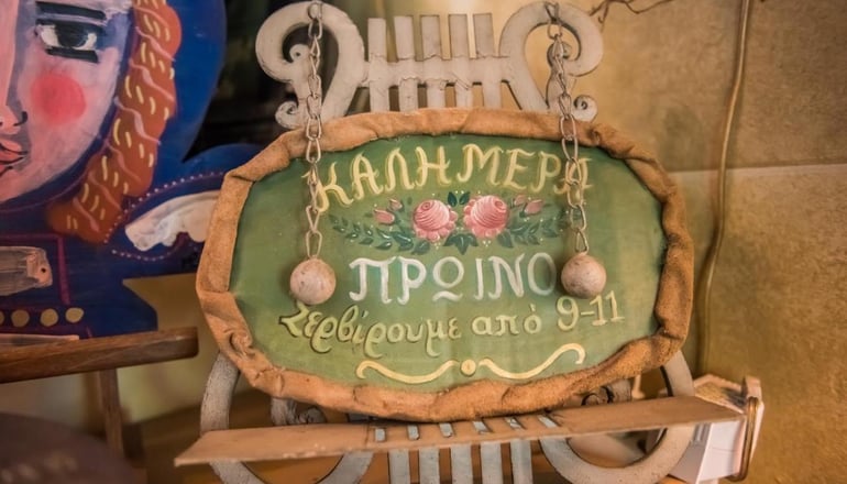 Anerada Inn Boutique Hotel