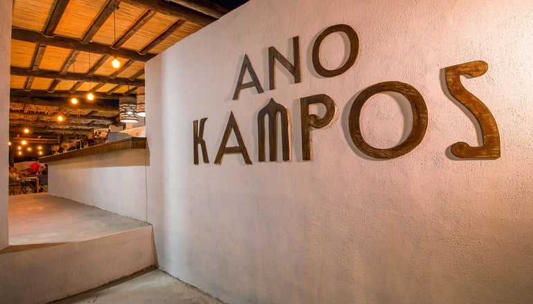 Ano Kampos Hotel - Φαληράκι, Ρόδος