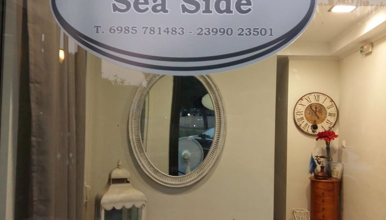 Aqua Mare Sea Side Hotel - Νέα Καλλικράτεια, Χαλκιδική