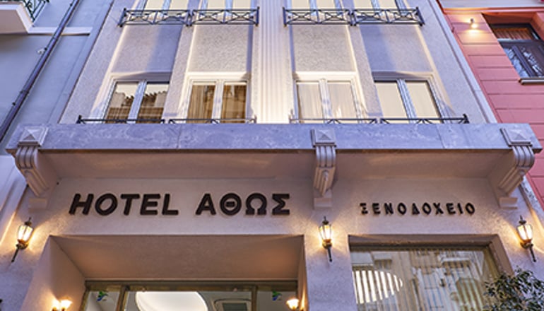 Athos Hotel - Πλάκα, Αθήνα