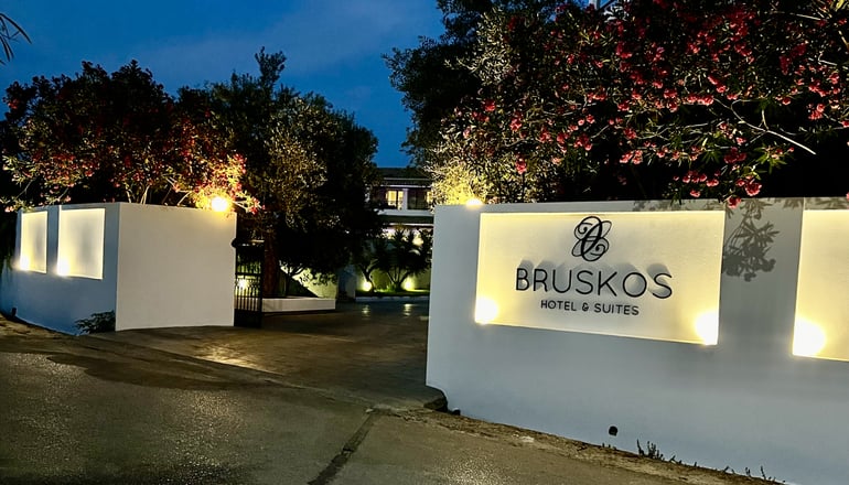 Bruskos Hotel & Suites - Άγιος Γεώργιος Αργυράδων, Κέρκυρα