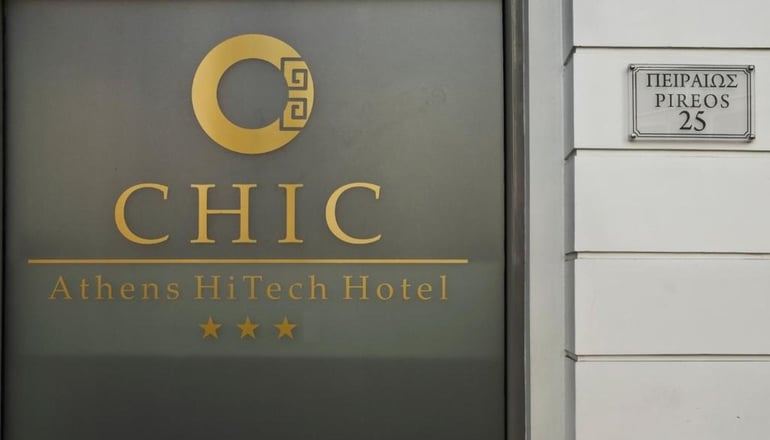 Chic Hotel - Αθήνα