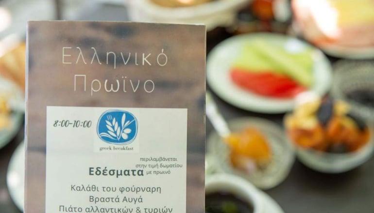 Cleopatra Hotel - Χορευτό, Πήλιο
