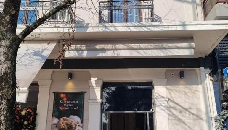 Hotel Brettania - Ιωάννινα