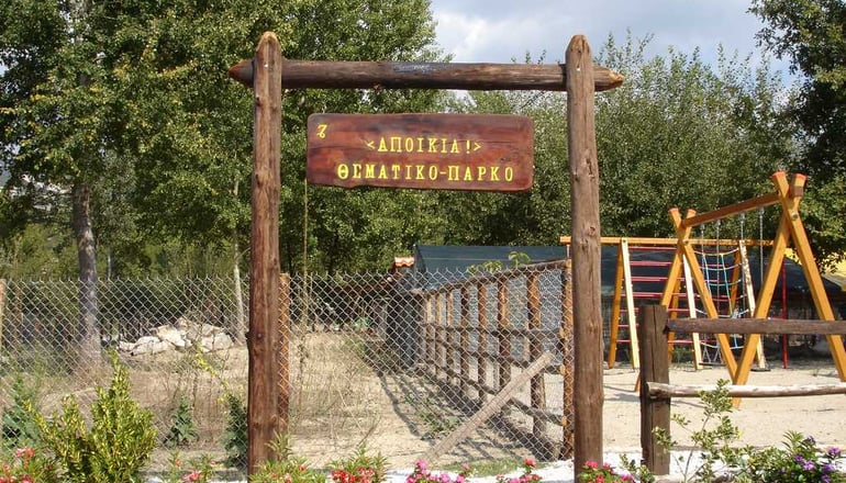 Hotel Nemesis - Σταυρούπολη, Ξάνθη