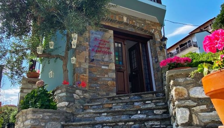 Kentrikon Boutique Hotel - Άγιος Ιωάννης, Πήλιο